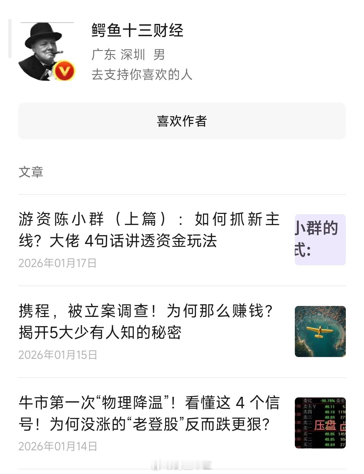 a股为啥说“本金少还全职炒股”这事儿，危险系数高到离谱？你想啊，当炒股变成你