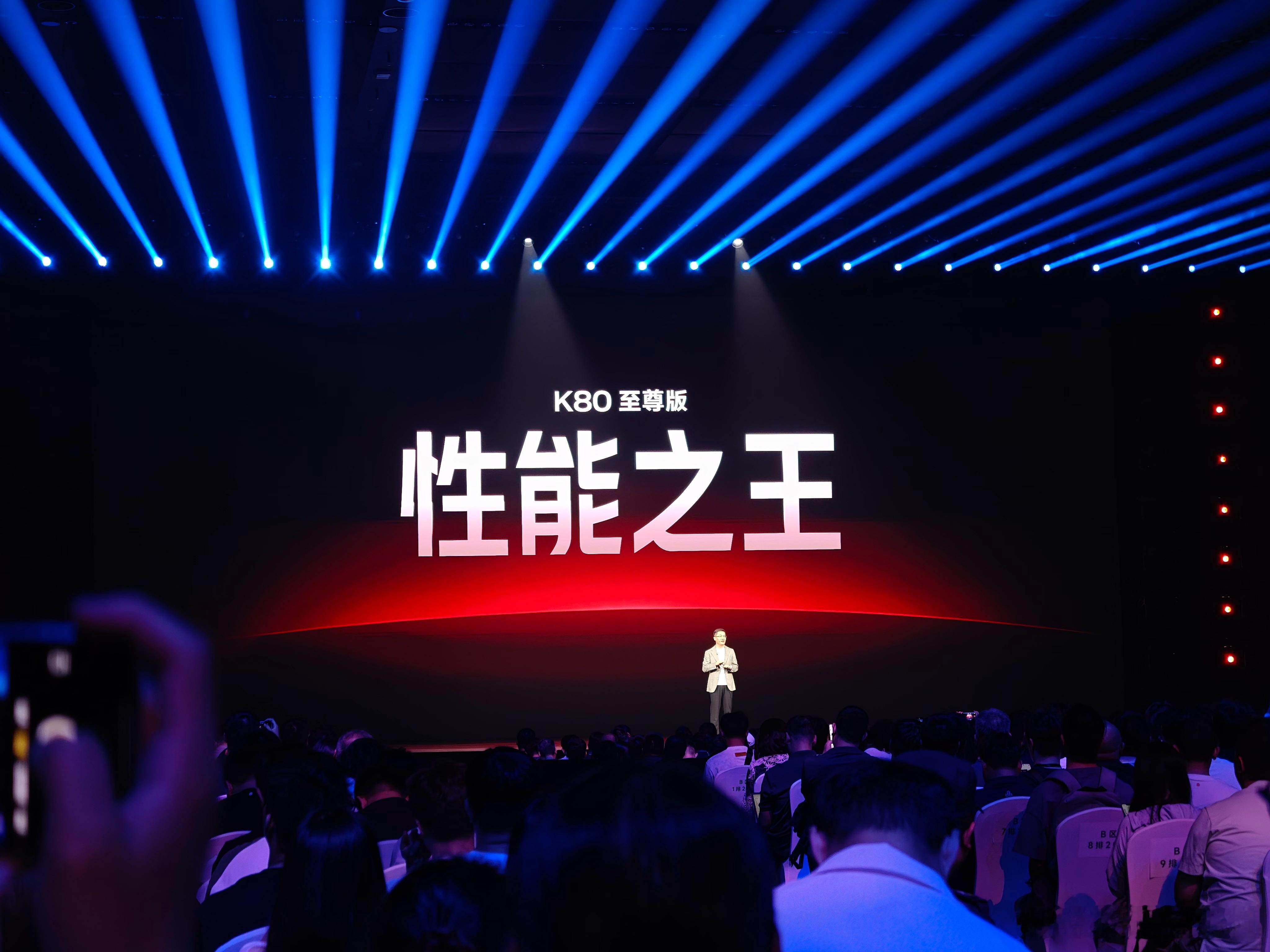 K80至尊版价格玩玩没想到，这次K80至尊又香爆了，双芯魔王，在散热，屏幕，充电