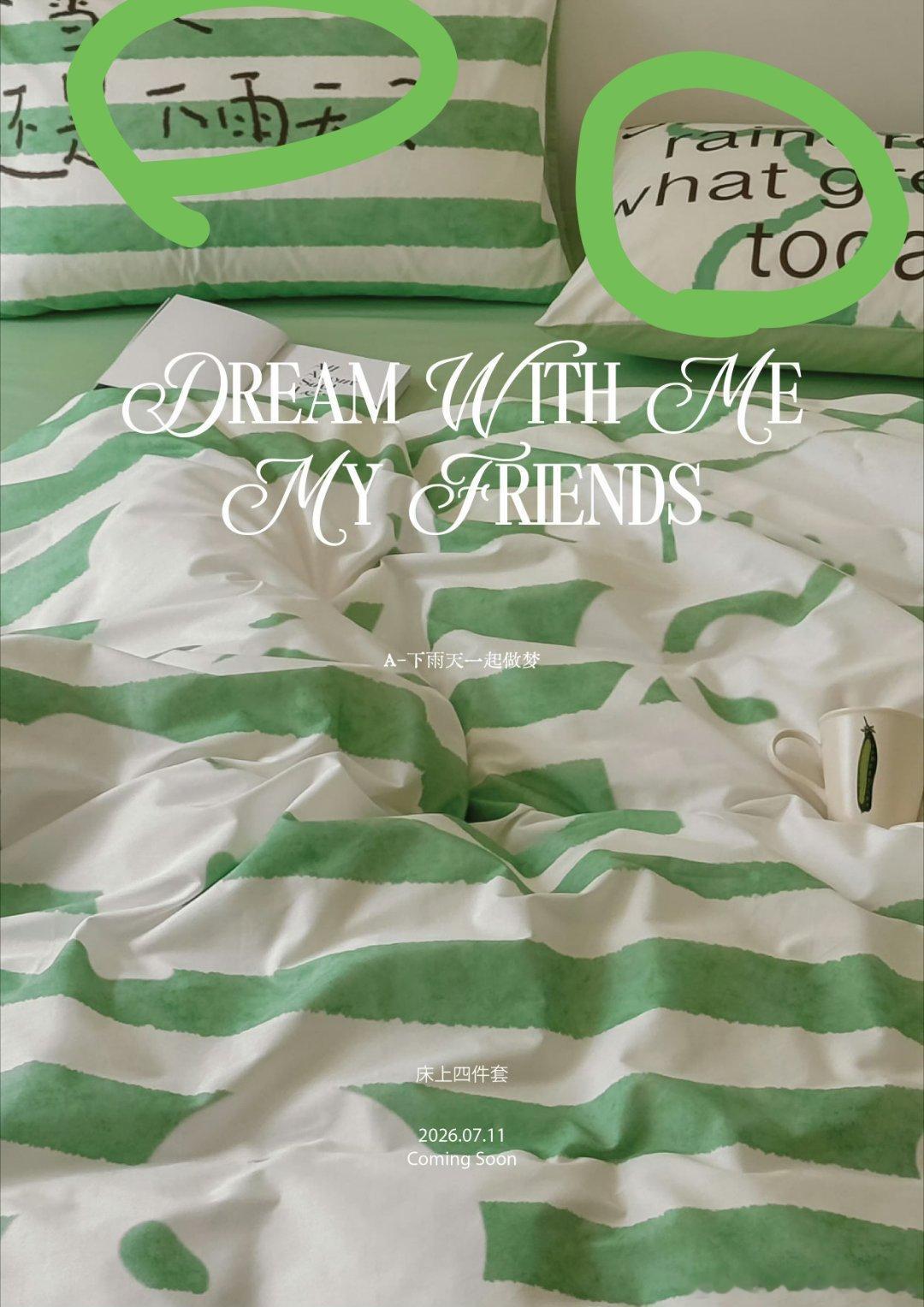 枕头上一定要写字嘛狗也感觉不好看。。。