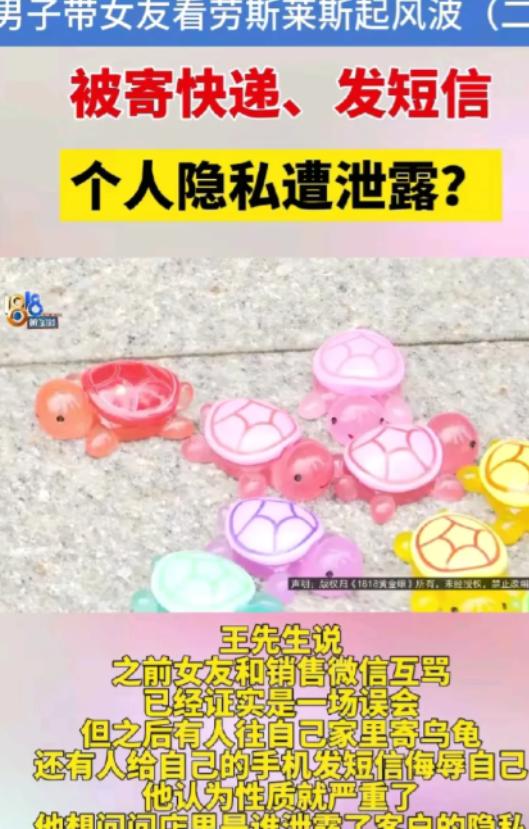 2025年浙江杭州，男子和女友去展厅看劳斯莱斯，为方便联系，女销售留了女友微信，