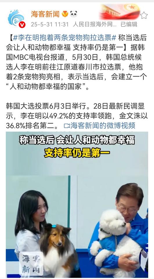 朴槿惠和李明博出来的时候，都表态过今后就是政治素人，不参与政治，但两人这一周纷纷