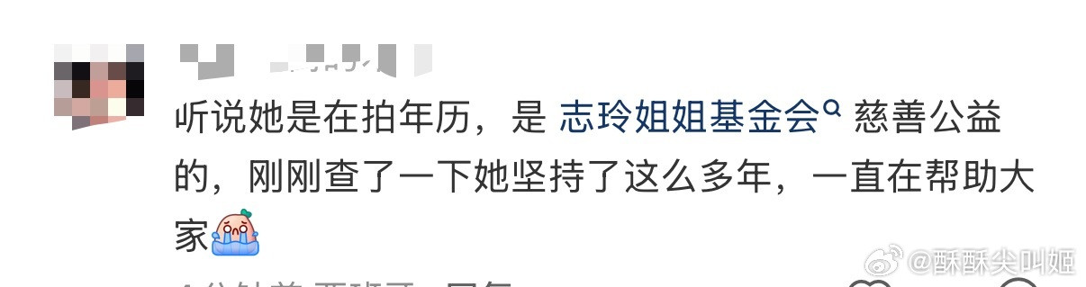 林志玲小S招谁惹谁了路人在西班牙旅行时，酒店大堂偶遇了林志玲，听到她大大方方地介