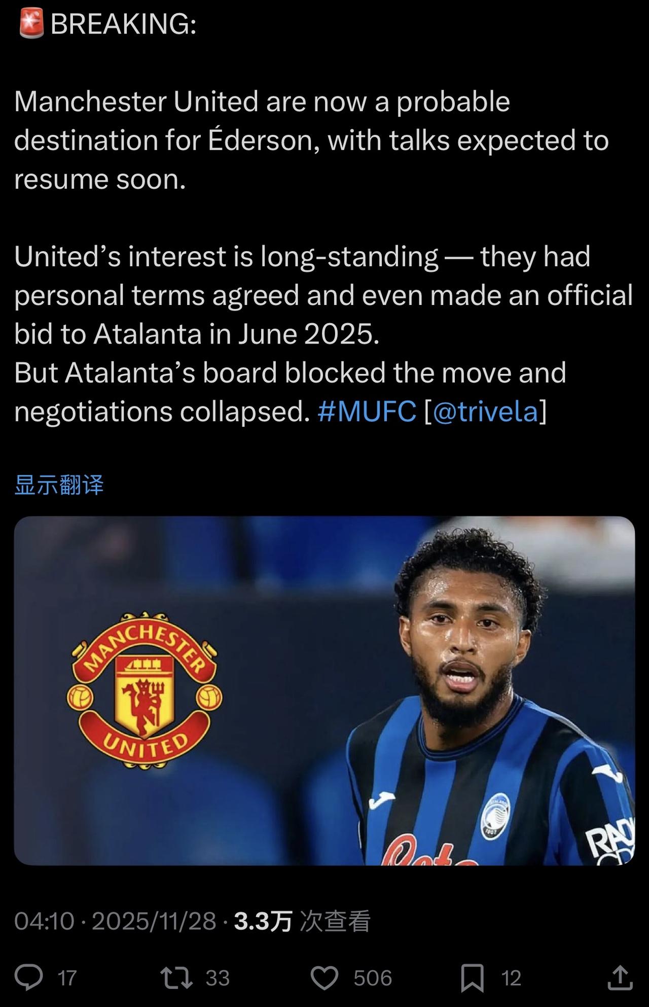 曼联现在中场已经有5.5个传闻对象了，加拉格尔因为一直传闻是租借，所以算半个。