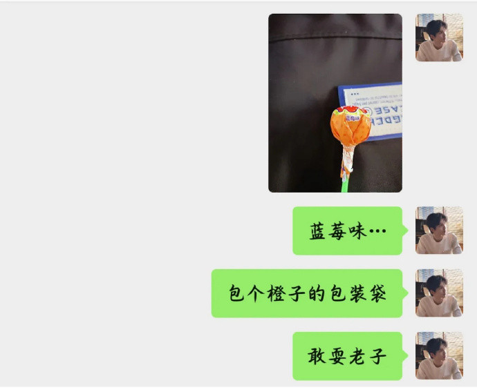 被一根棒棒糖耍了4次棒棒糖你竟然有四幅面孔！