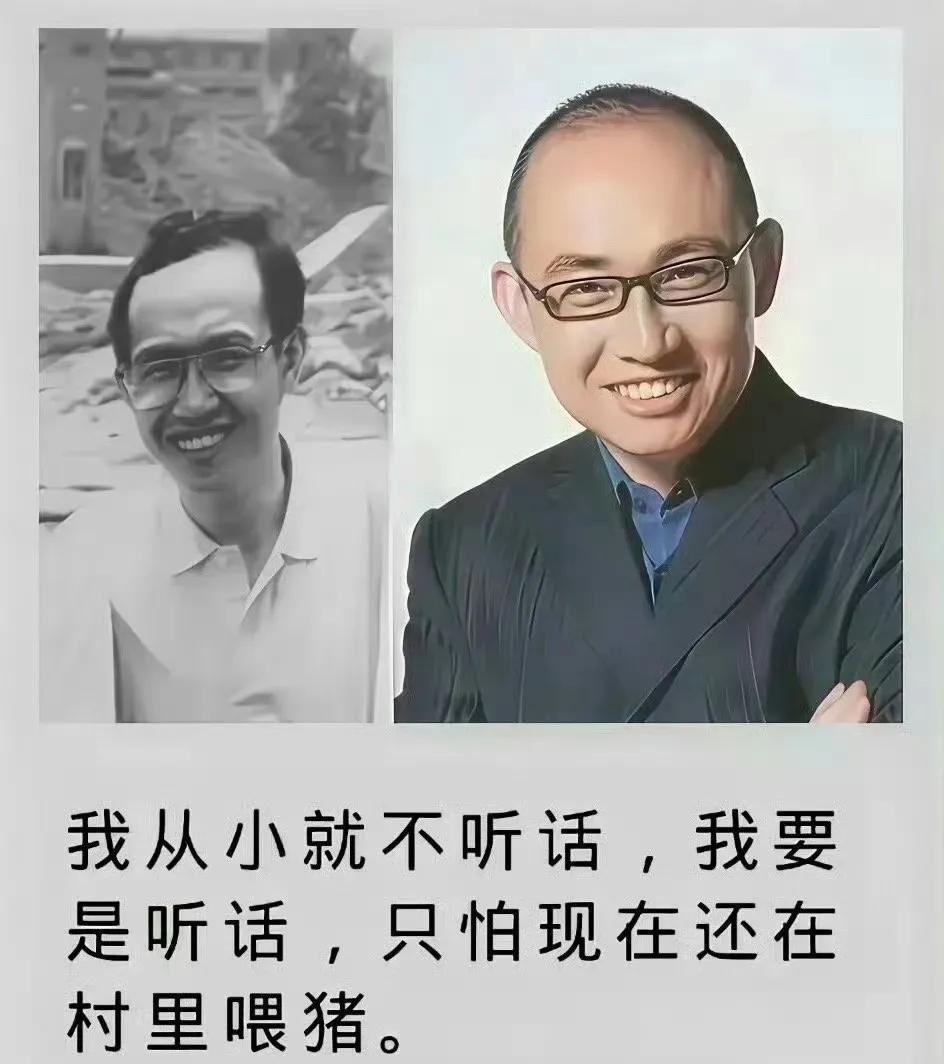 不听话，敢想敢干，是孩子成功的基础，都听你的话，你的孩子只能比你更差！———潘同