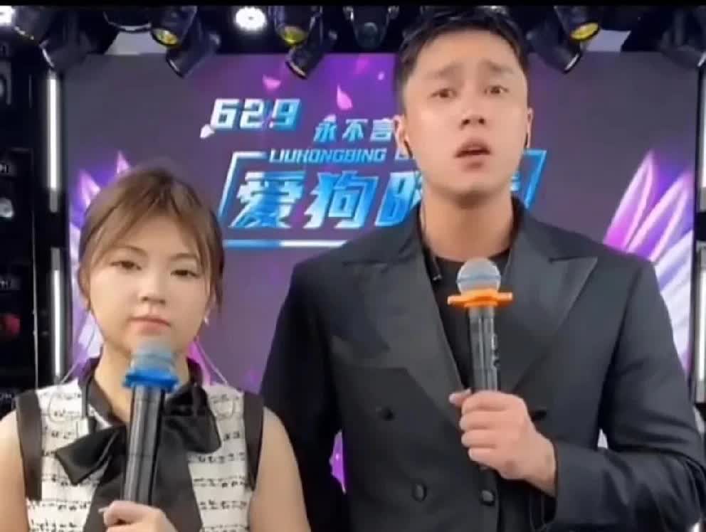 刘二狗表示不需要靠女人吃饭，可以在互联网无底线的炒作挣钱！