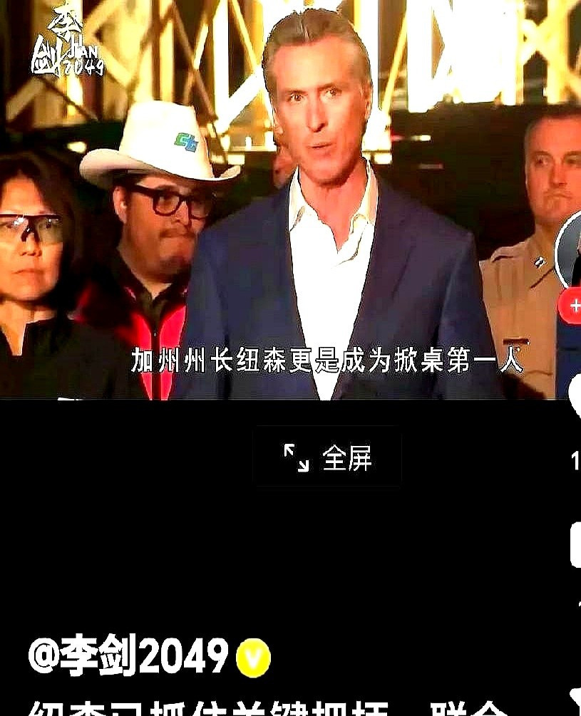 特朗普要凉凉？结局可能很惨！你敢信？特朗普这回可能真要栽