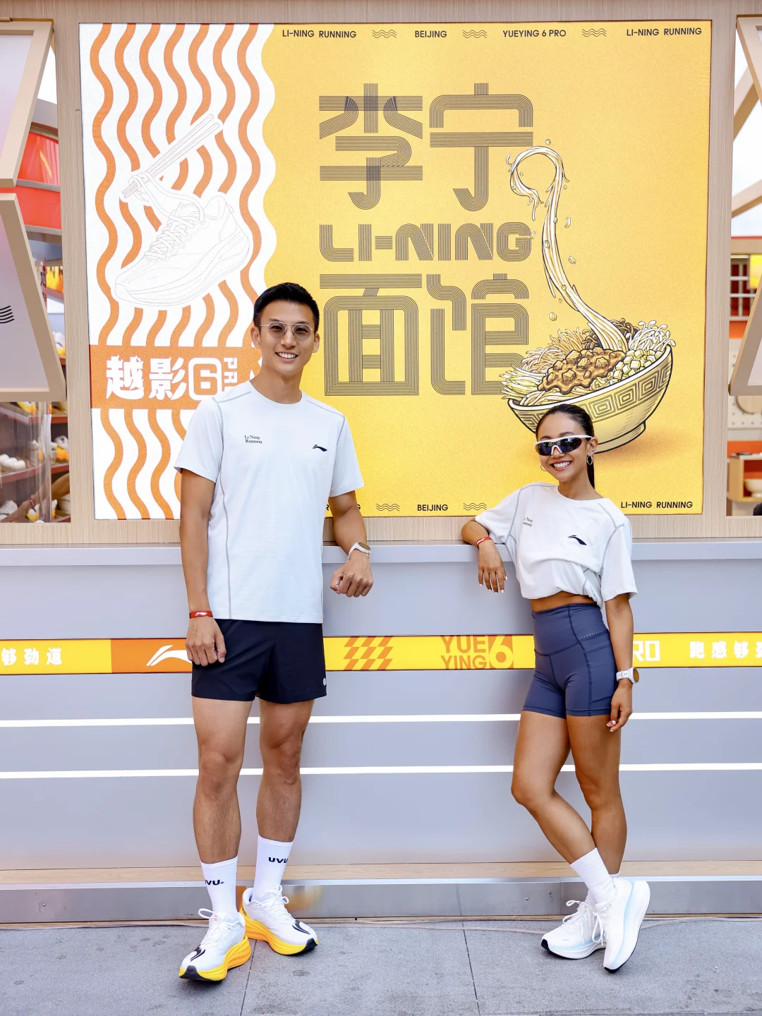 用「吃」记住劲道🍜用「跑」感受劲道🏃🏽‍♀️