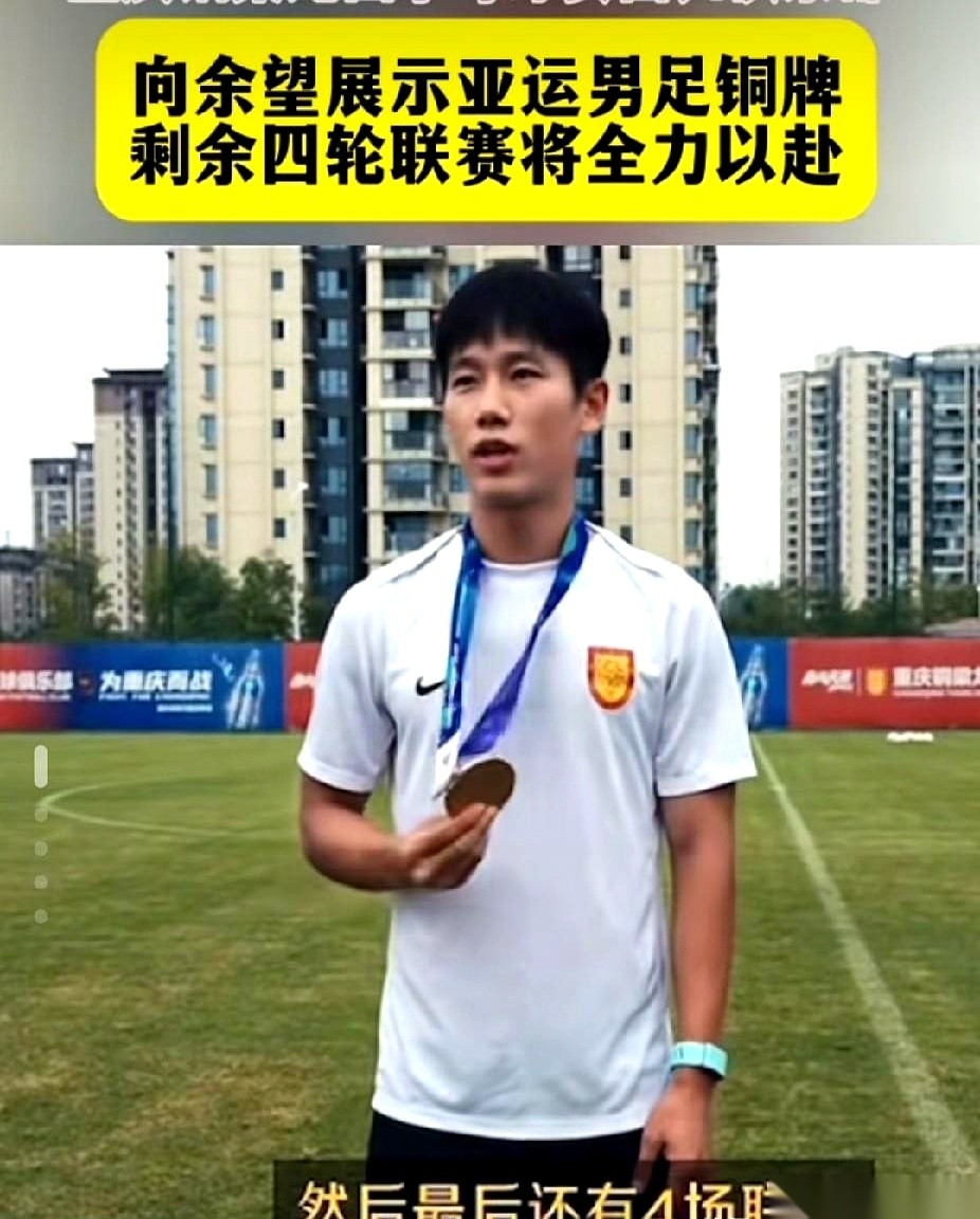 聊起这届亚运男足，球场上最扎心的反差，全落在了几个年轻人的行李箱里。同样是奔着成绩去，主力中场李镇全