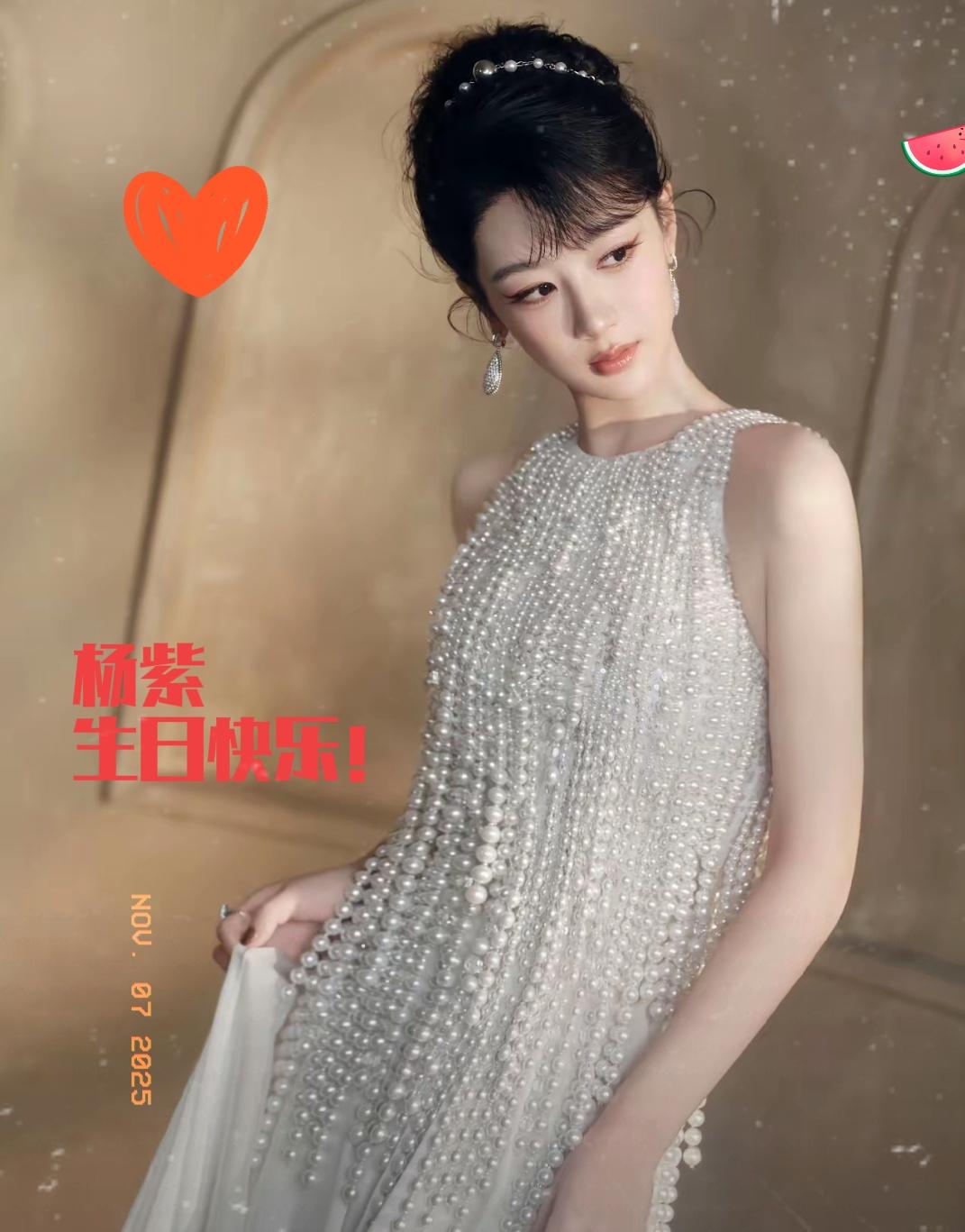 11月6日杨紫生日直播，半小时没花活，凭一句话打脸争议！杨紫在生日当天如此丰