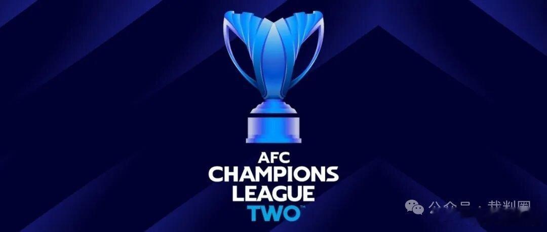 【ACLTwo(GroupStage)Pre-MatchSchedule9.16】【赛前发布会】上海
