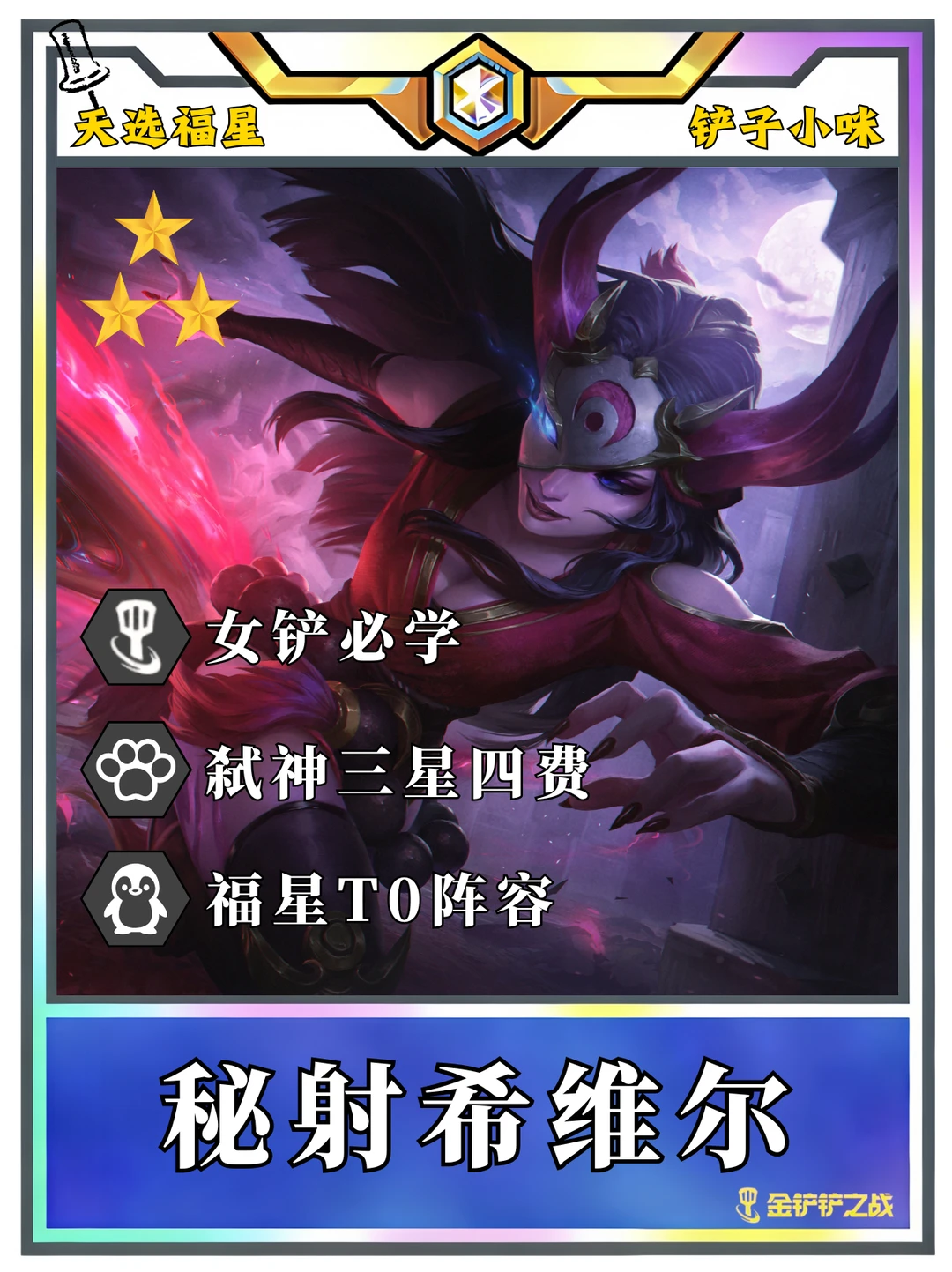 ♨️姐妹们！想上分还是得玩这套！