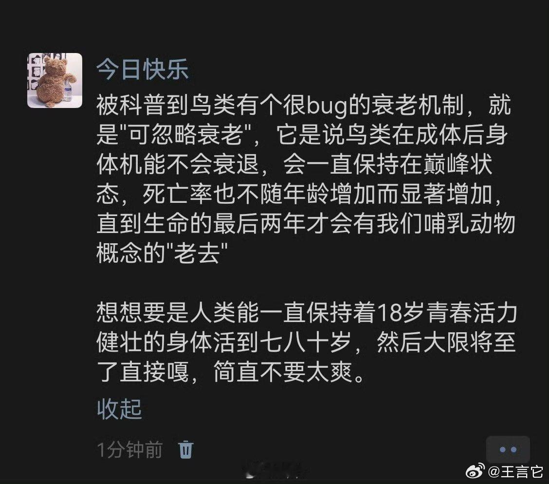 📖科普​​​