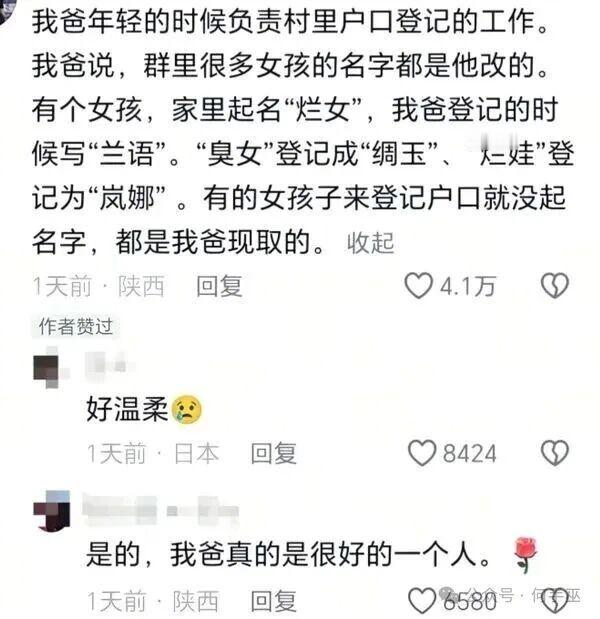 大爱无疆做什么工作都要有文化