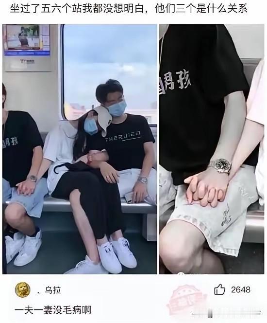 一眼就知道，有一个是她哥哥吧？