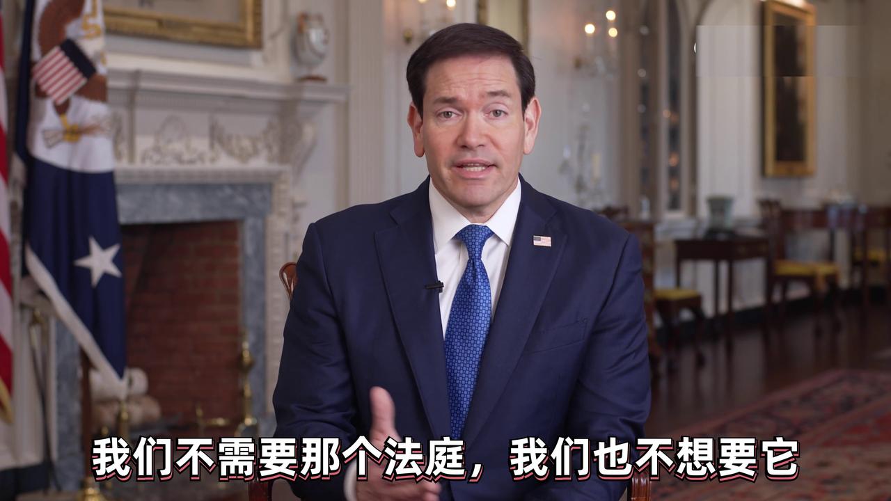 国际刑事法院触怒美国，称流氓法院：“要么结束威胁，要么将其结束”！从制裁法官