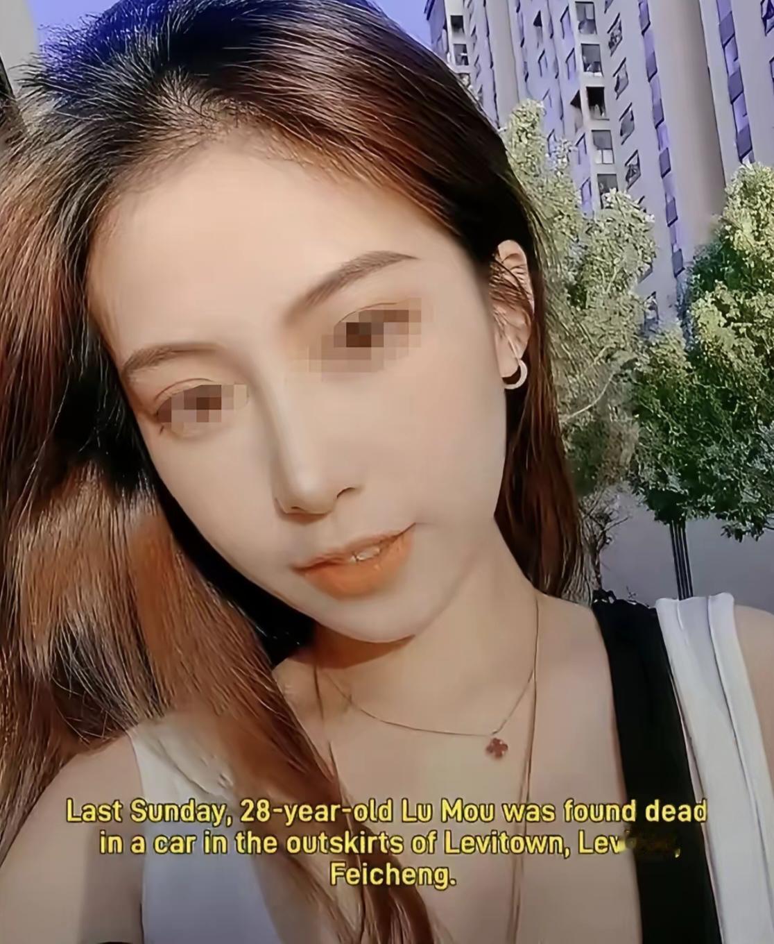 女子报警12小时后被爆头身亡：美国的“自由空气”，容不下想活下去的28岁的卢媛媛