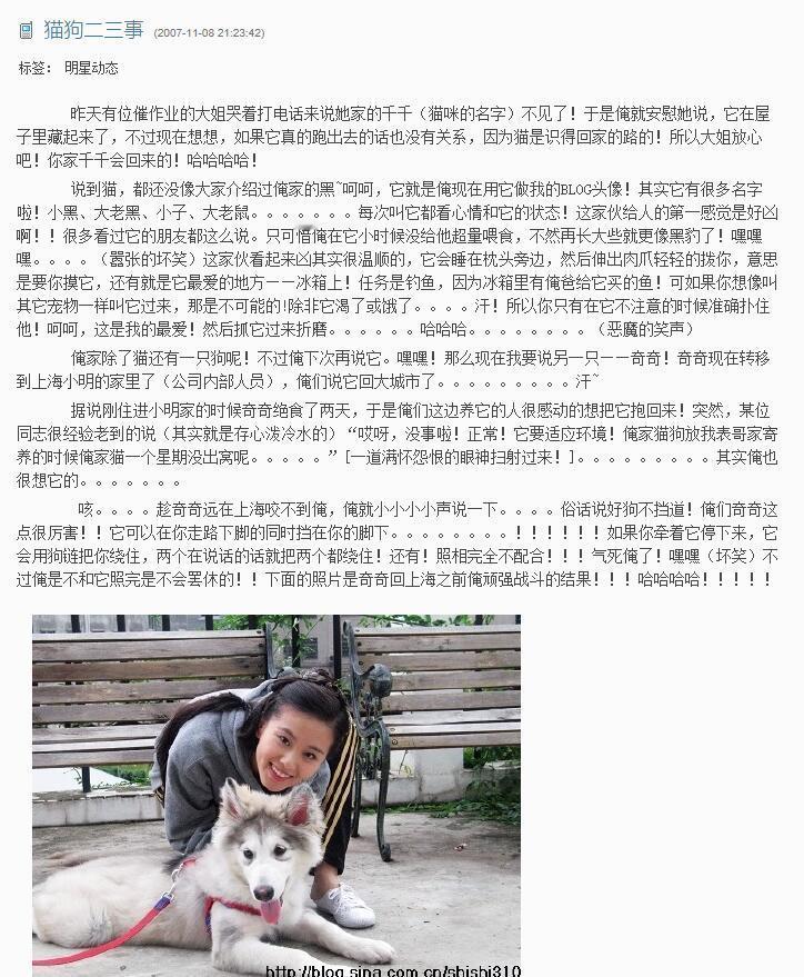 原来刘诗诗早期这么话唠吗