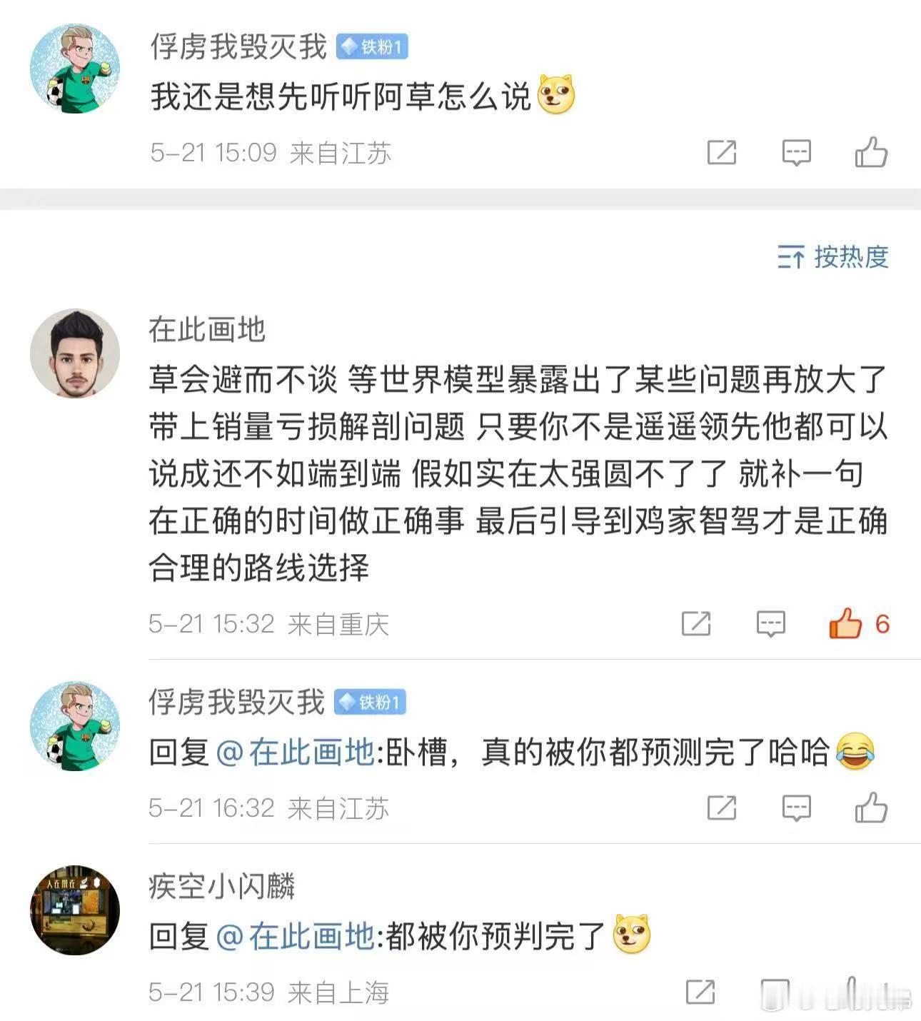 你永远不能低估网友的才华系列[捂脸哭]​​​