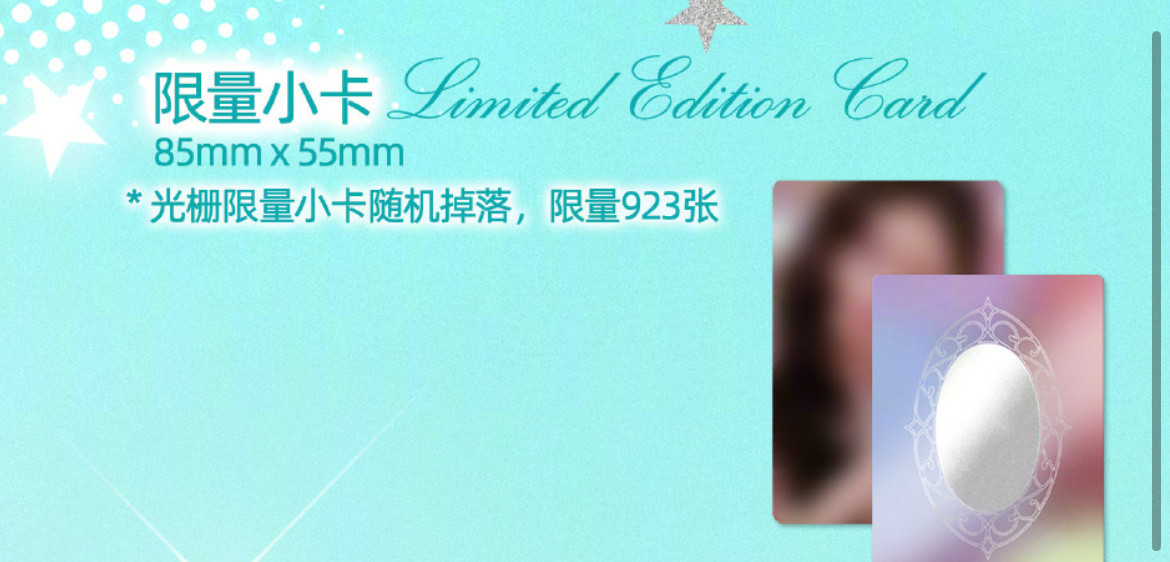 限量小卡限量项链​​​