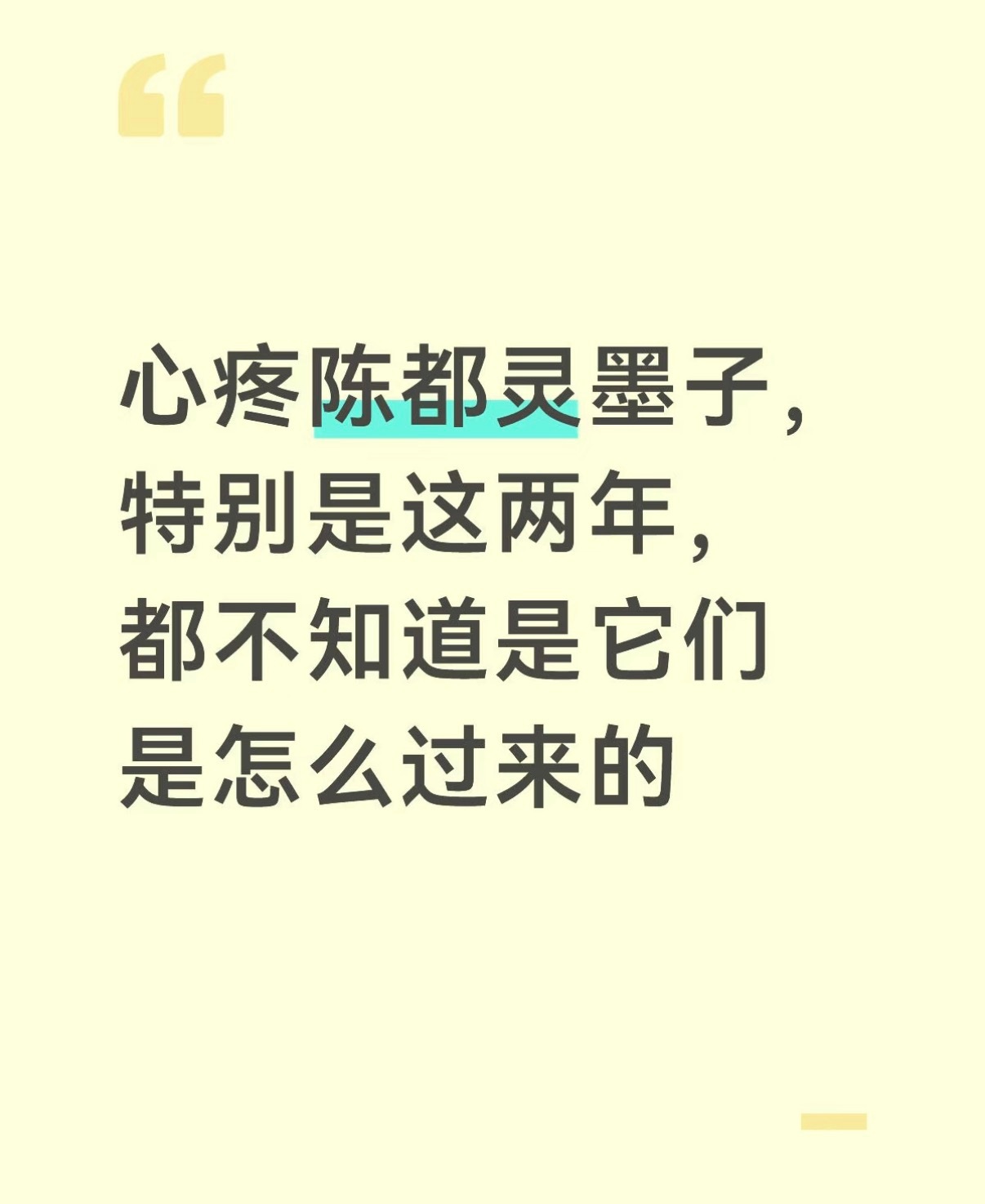 心情belike：