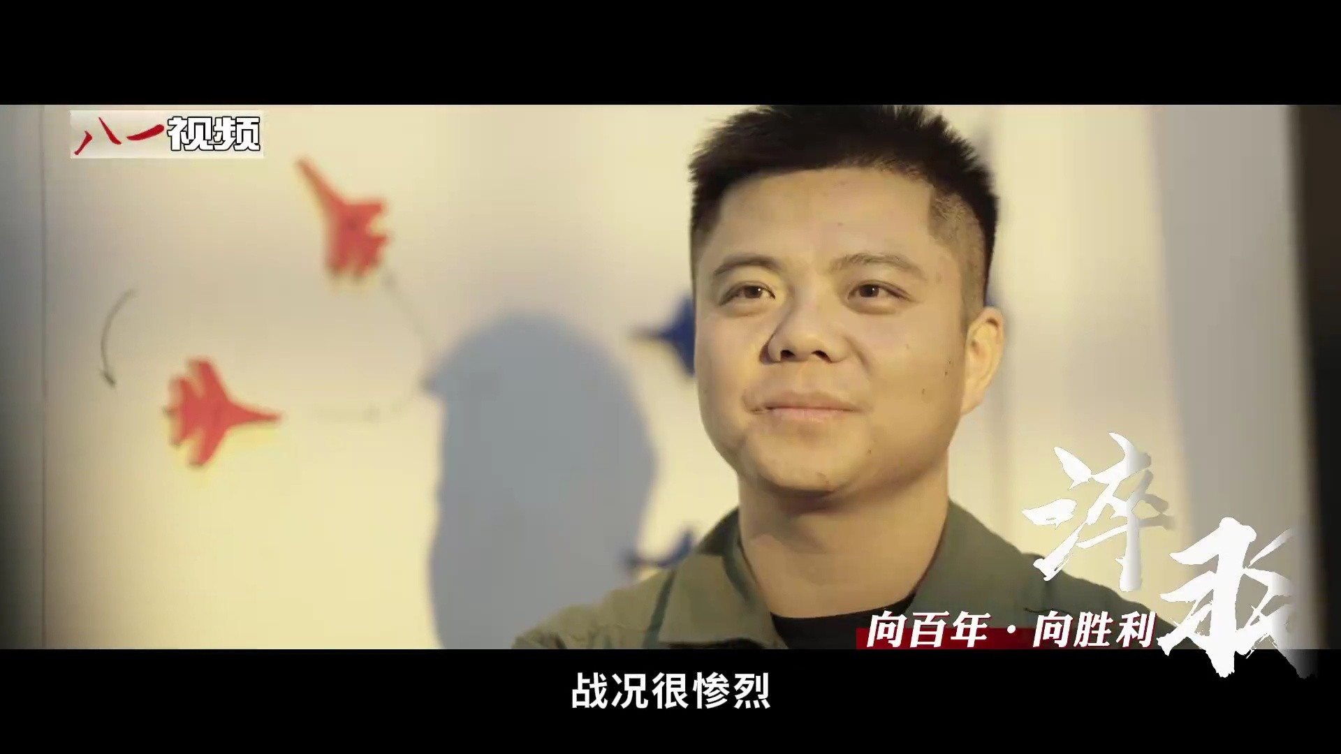烽火问鼎计划装备有代差，让飞行员输得并不心服口服。​​​