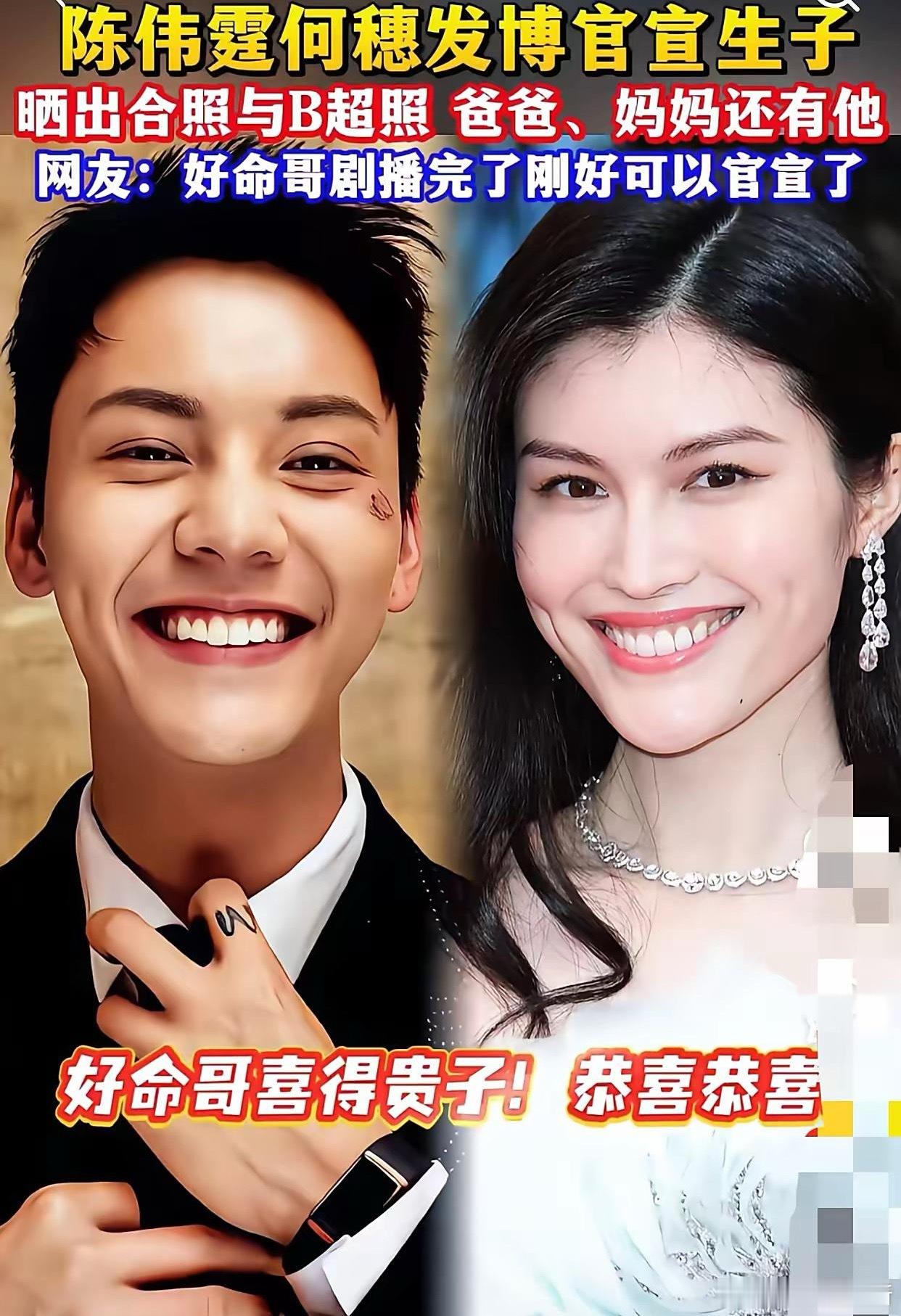 四大名模，都各有归宿了。奚梦瑶嫁给了何猷君，秦舒培嫁给了陈冠希，大表姐在井柏然那