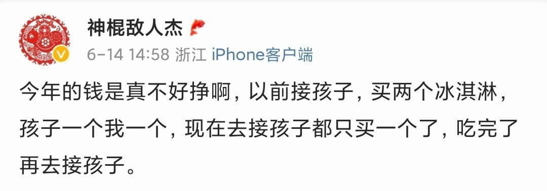 再苦不能苦自己