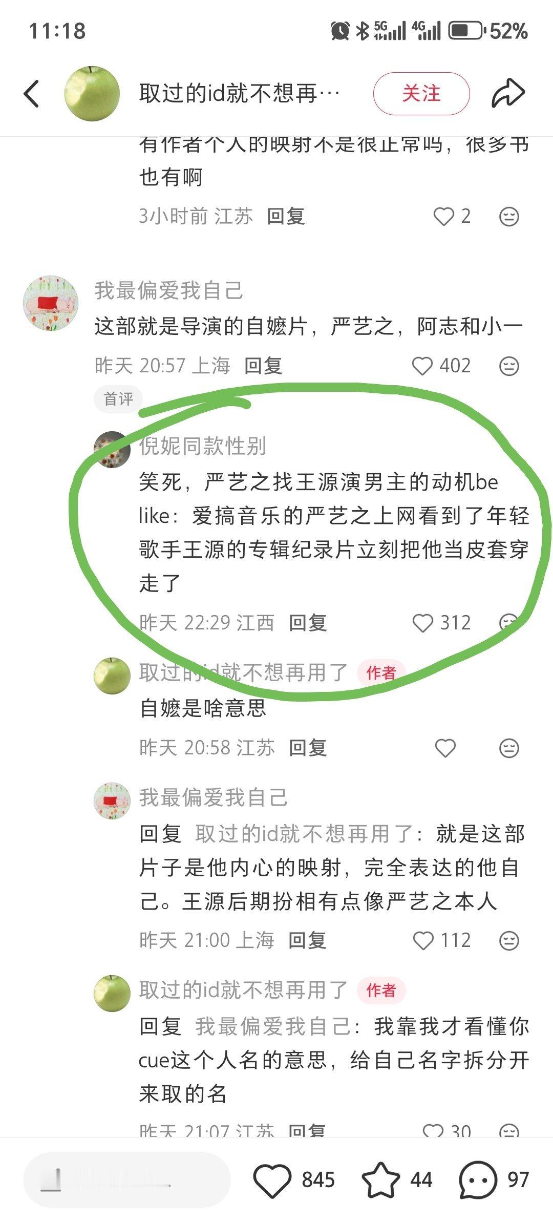 哈哈哈，小红书看到的