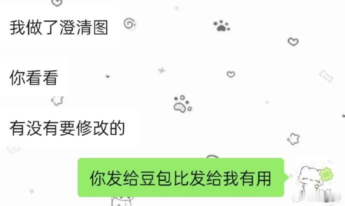 文盲女孩不会输！！！​​​