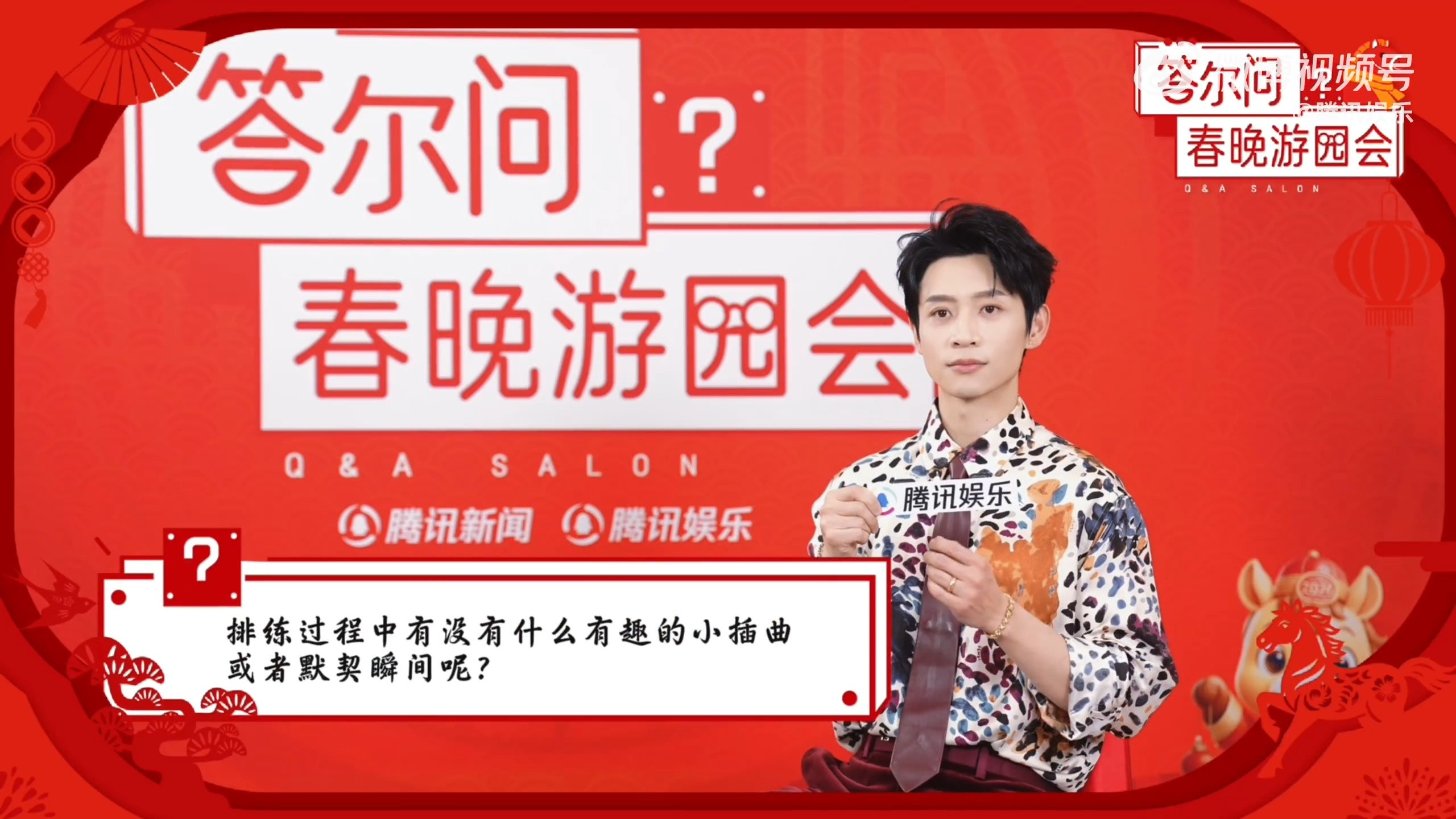 魏晨对刘宇宁说你好高啊魏晨爆料刘宇宁真实身高193魏晨：你好高啊。刘宇宁：也就