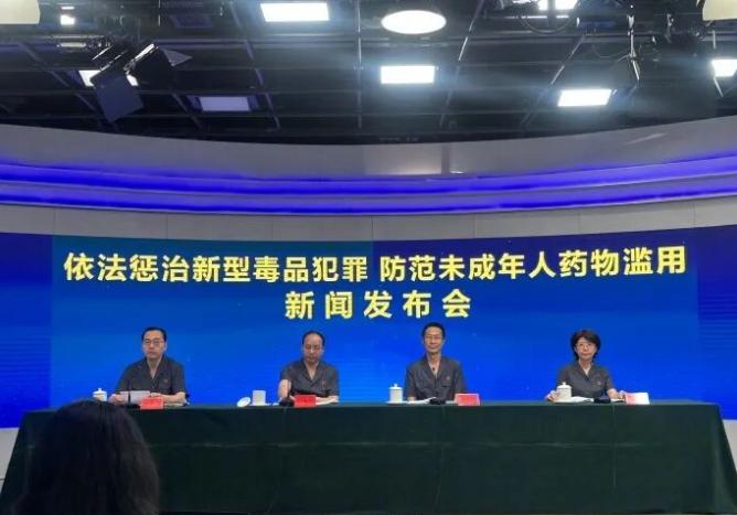 17岁女孩为追求刺激，和两名男子一起嗑药。药效发作后，女孩意识模糊，全身乏力，被