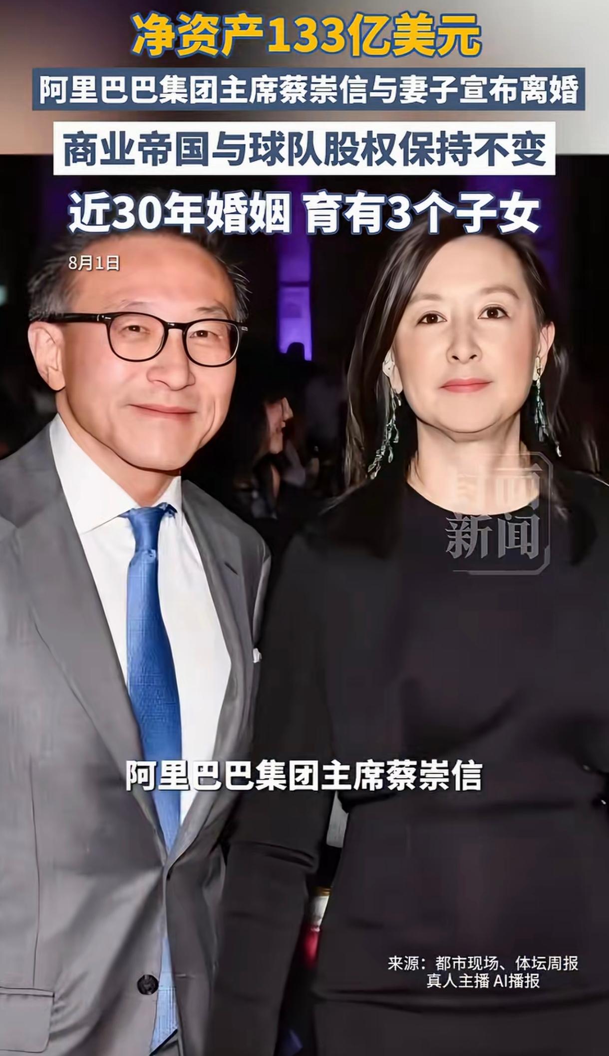 看来只要是个正常人，都忍受不了夫妻长期两地分居。不管是普通人，还是成功人士，都是