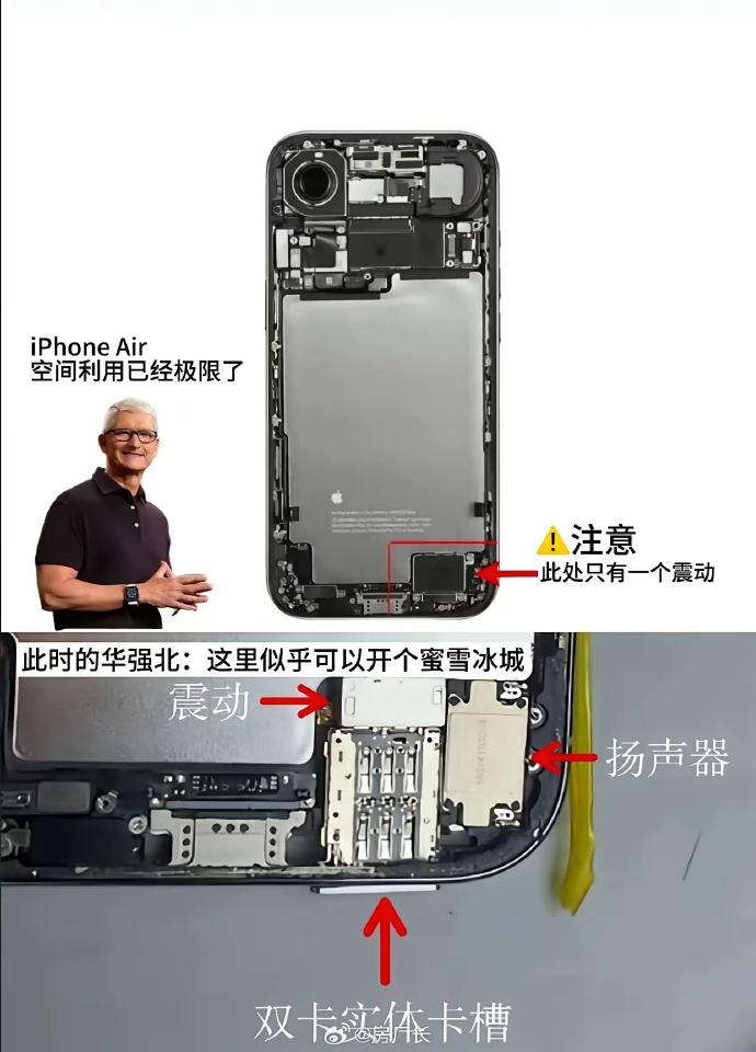 假如库克邀请华强北设计iPhone18系列，不敢想会有多完美
