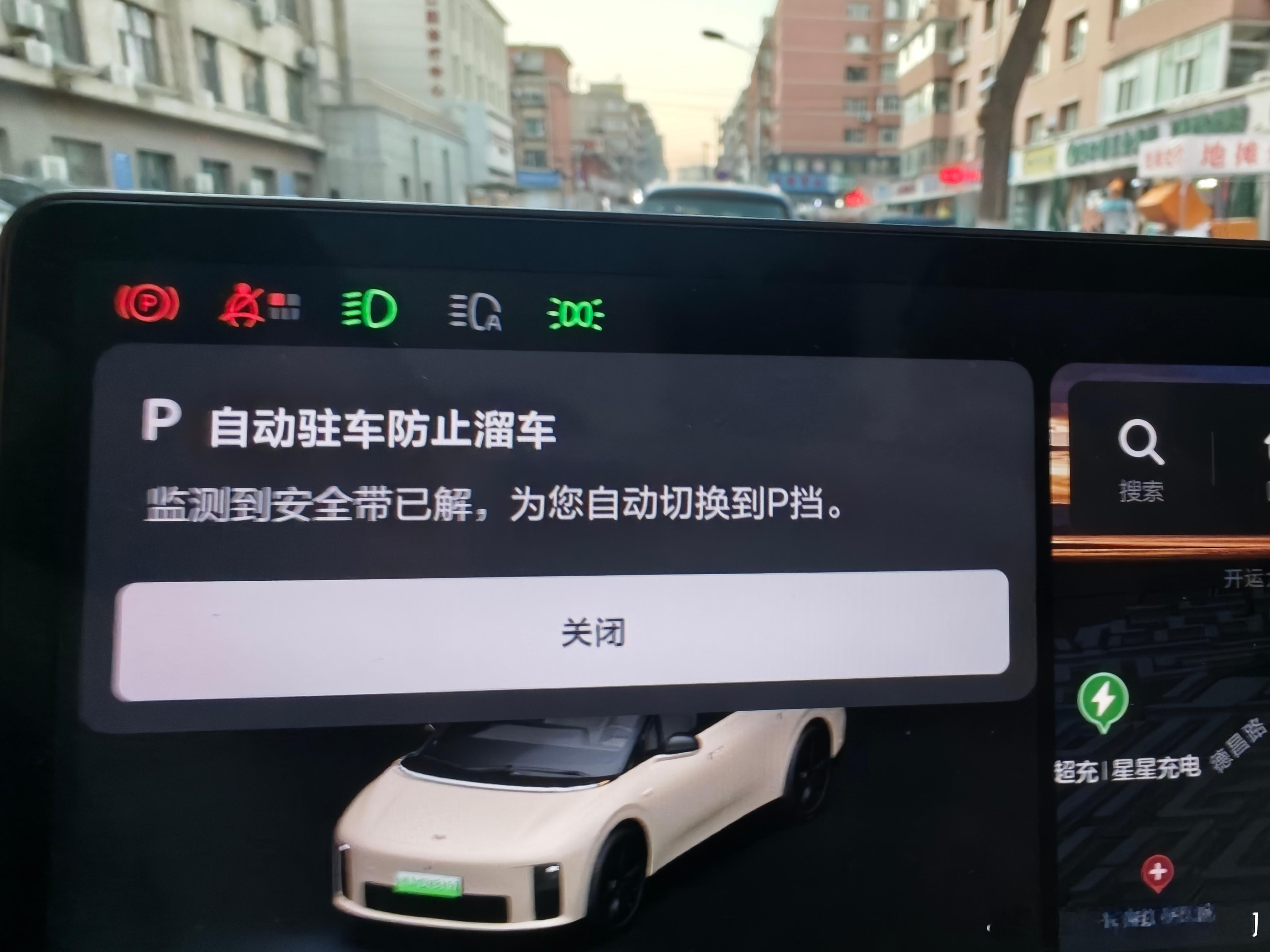 贴心吗？用每一个小细节感动你[鼓掌]理想i6理想i6​​​