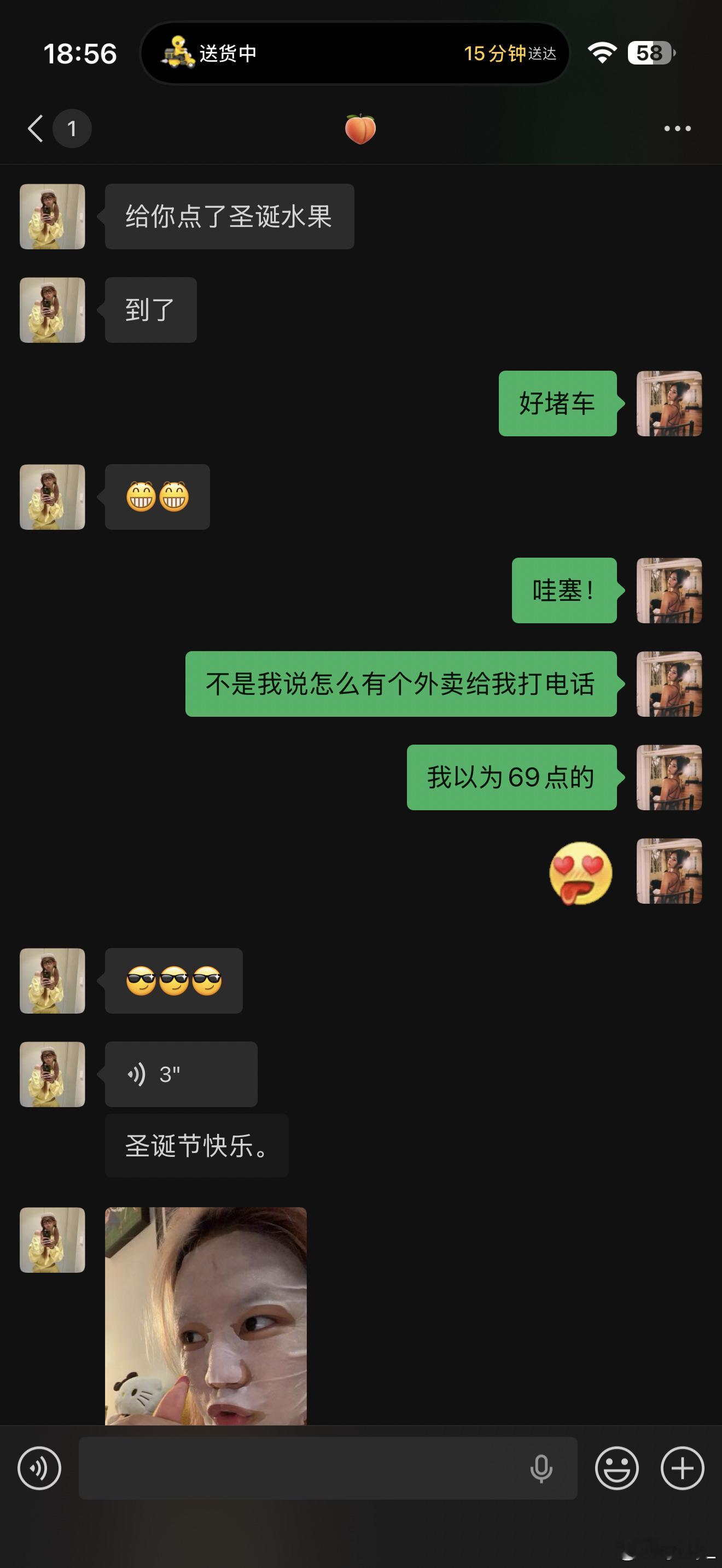一天的疲惫都消失