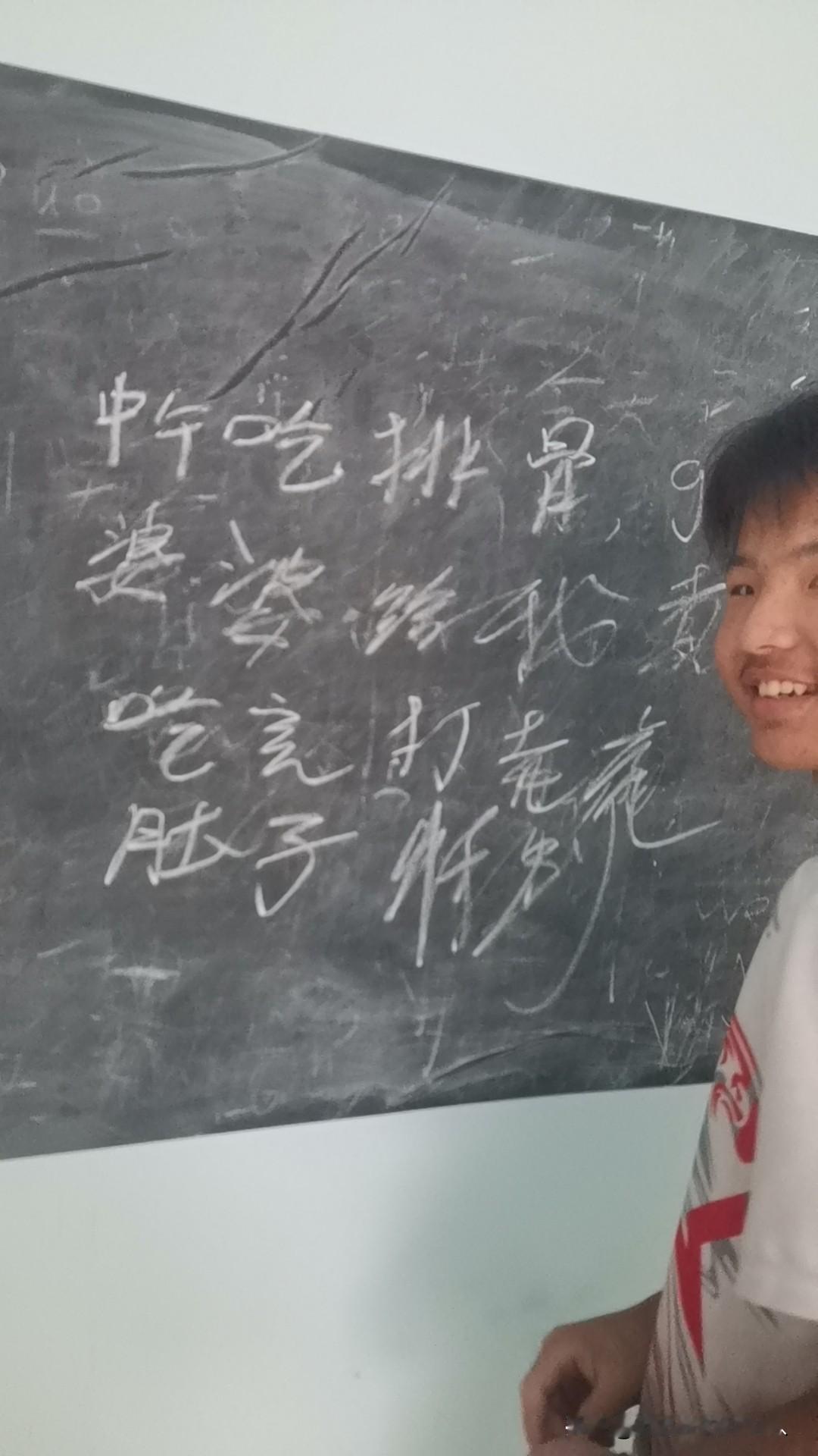 中午吃排骨吃出了斯人