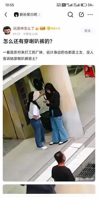 自己喜欢你管得着吗？[呲牙笑]