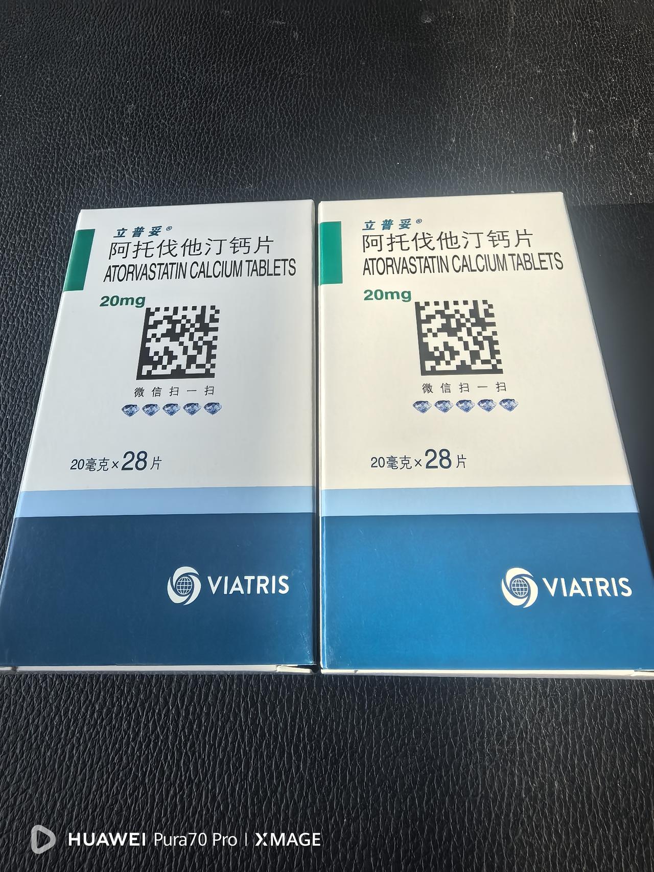 断货几个月的立普妥终于来货了，早晨路过药店进去问了一下，20毫克28粒装立普妥果