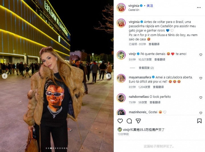 相当火热维尼修斯模特女友现场观赛, 衣服、鞋上全印维尼修斯