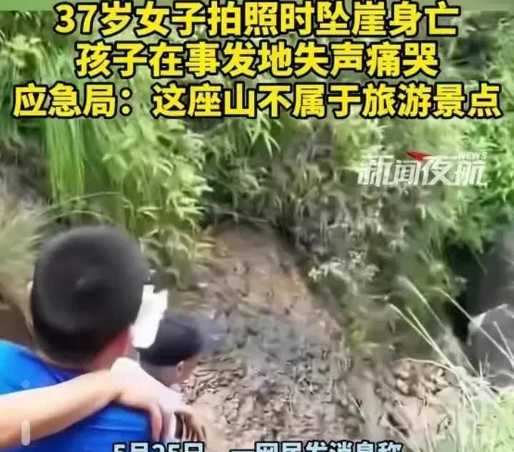 福建莆田8岁男孩还没找到呢，昨天福建安溪又出了意外，一个37岁的母亲带着两个孩子