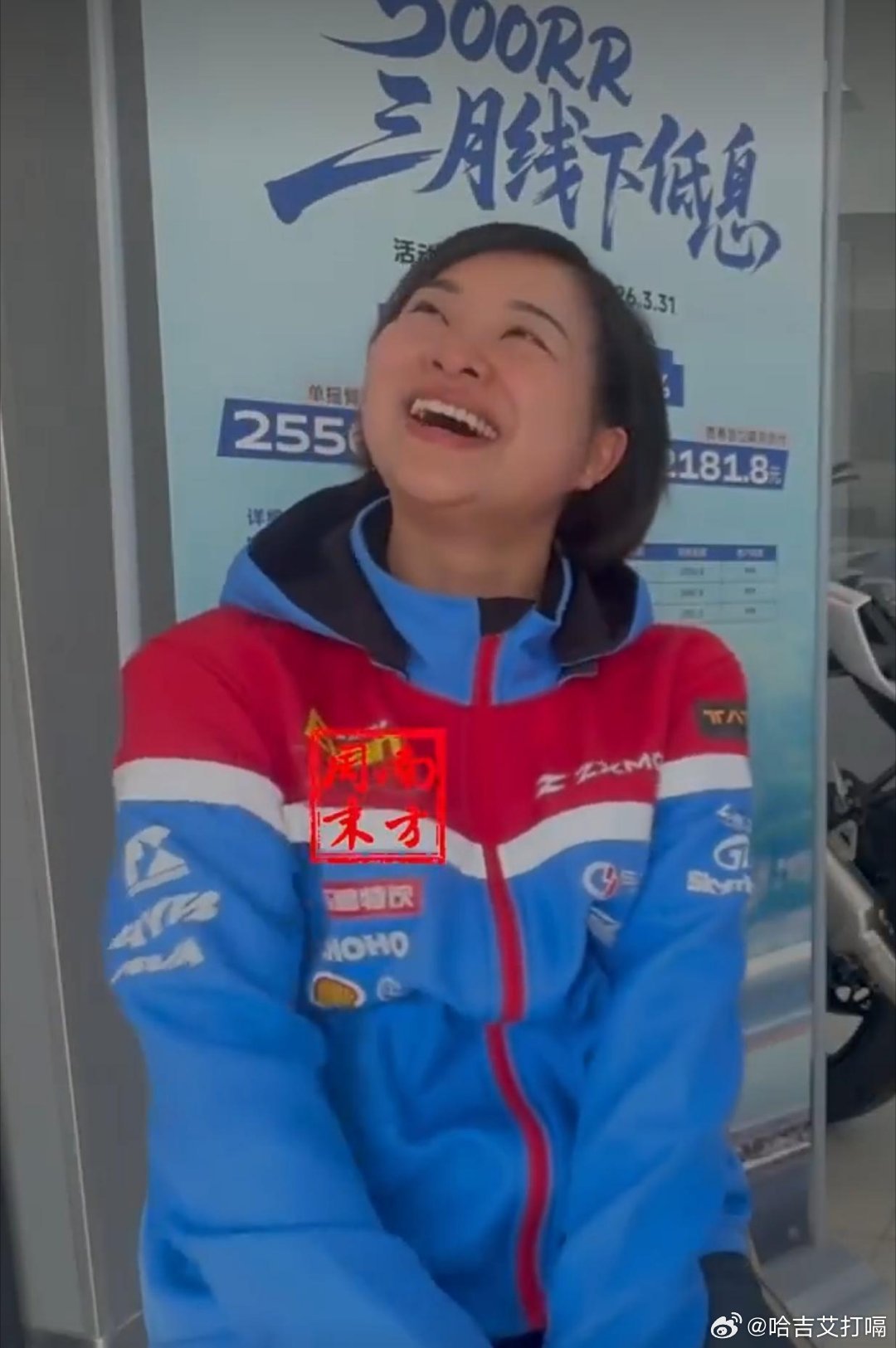 凤凰新闻【张雪妻子：买快死的鱼，拣最便宜的菜】张雪的妻子陈星伊接受采访时的笑容，