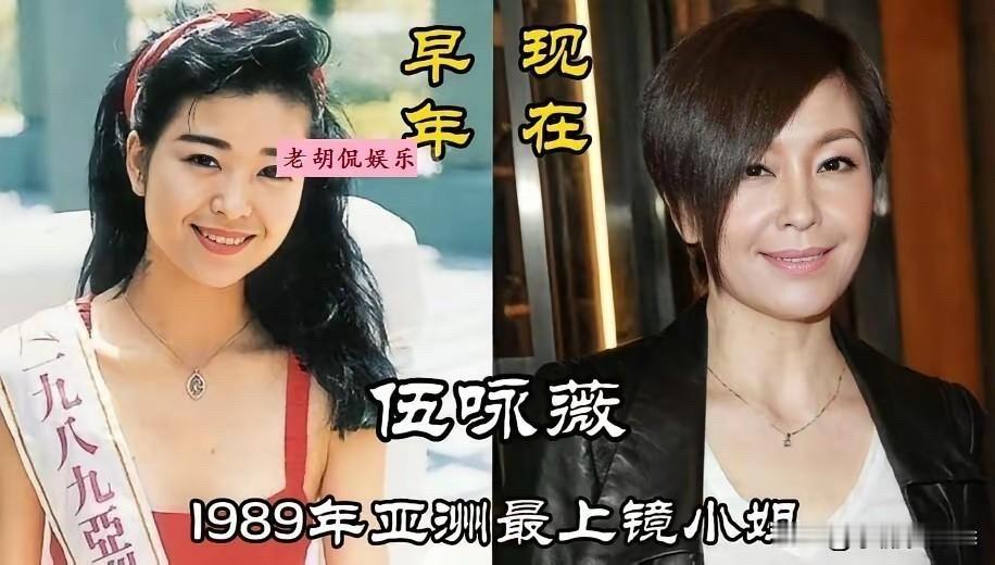 历届亚洲小姐冠军的今昔对比。看到这些曾经惊艳过时光的面孔，突然有点感慨。上世纪八