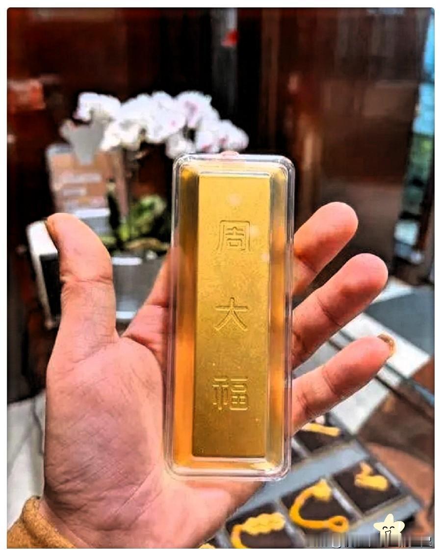 手里大量有黄金的人，做好心理准备吧。这周盘面起伏实在捉摸不透，前几日金