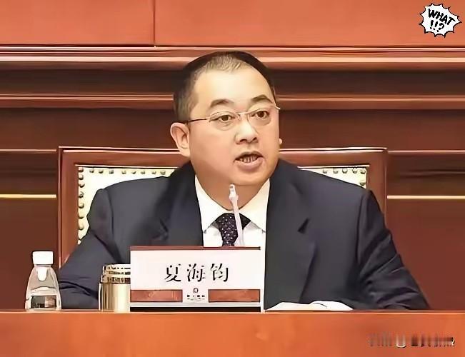 虽然许家印被判刑了，但是恒大的“二号人物”夏海钧却跑了，作为恒大的真正操盘手，他