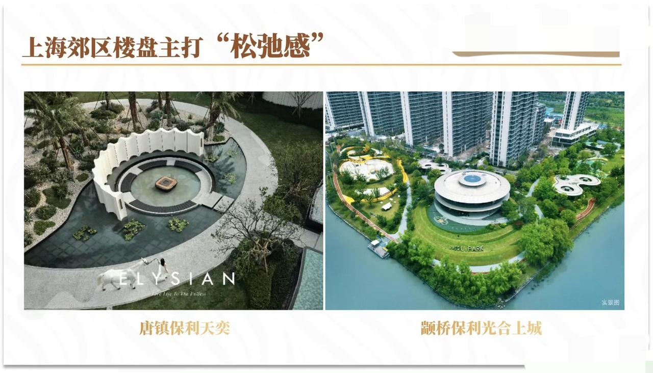 可以肯定地说：一线和强二线核心地段已见底、局部开始反弹。整体而言，楼市分化十