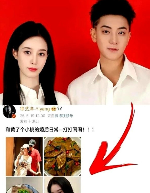 徐艺洋绝对是个狠人不是因为她可以上嫁200亿身价的黄子韬也不是黄子韬为了她可