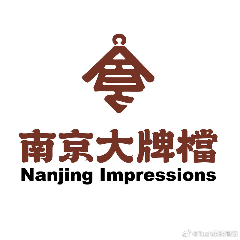 【南京大牌档全面撤出深圳】南京大牌档回应撤出深圳据深圳新闻网，深耕深圳近11年的