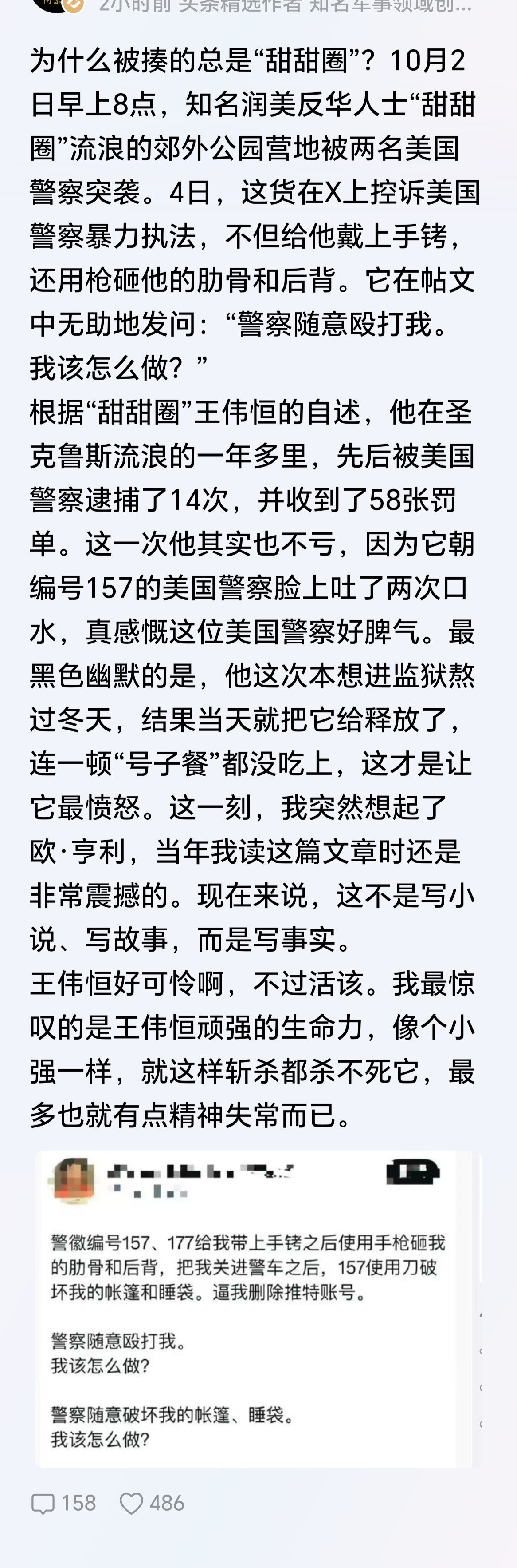 易大师：风能进，雨能进，国王不能进，​​​