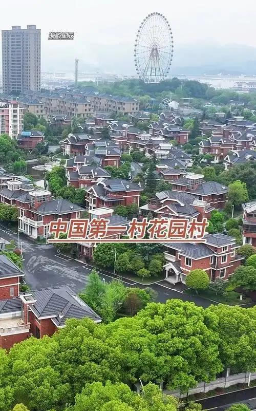 说出来你可能不信，浙江有个村，常住人口6万多，外来务工人员5万左右，年营收825